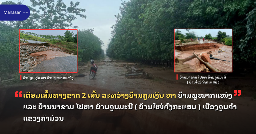 Jen - Mahasan Post (15)