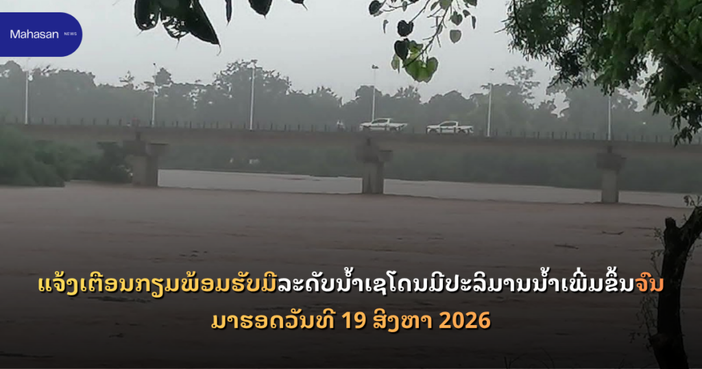 Jen - Mahasan Post (17)