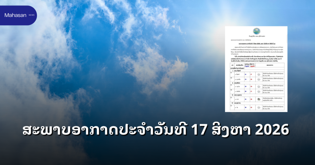Jen - Mahasan Post (21)