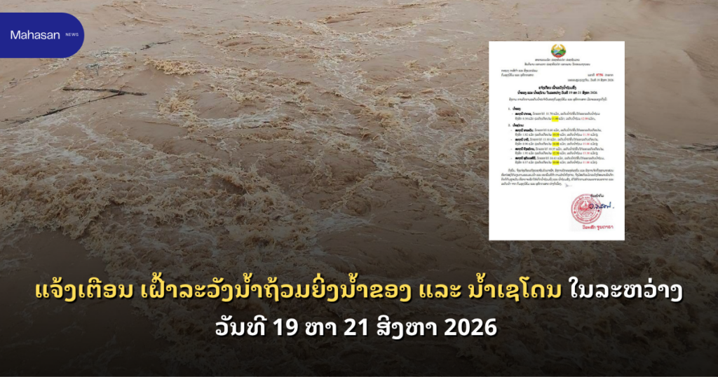Jen - Mahasan Post (21)
