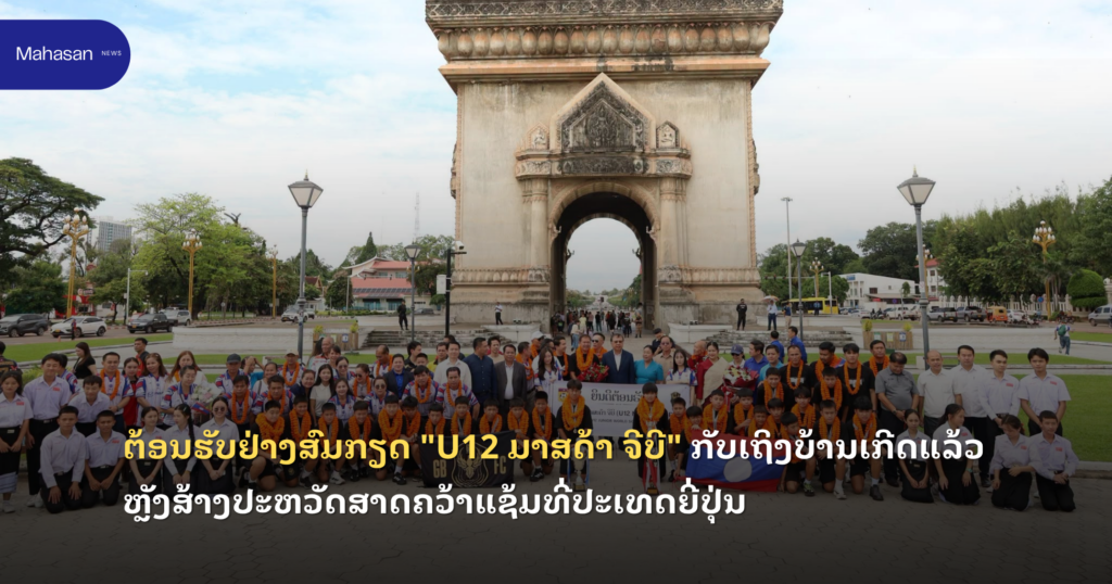 Jen - Mahasan Post (21)