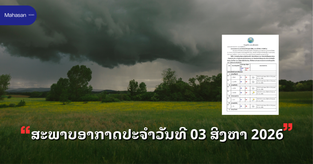 Jen - Mahasan Post (24)