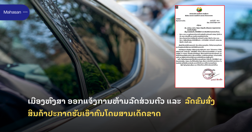 Jen - Mahasan Post (24)