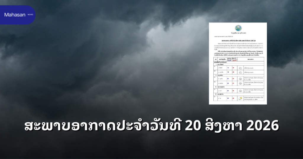 Jen - Mahasan Post (26)