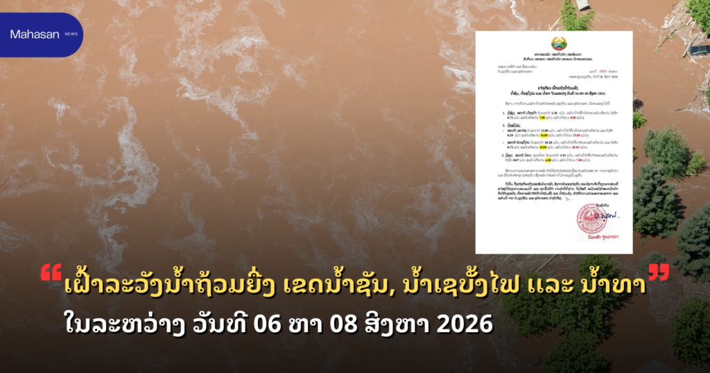 Jen - Mahasan Post (27)
