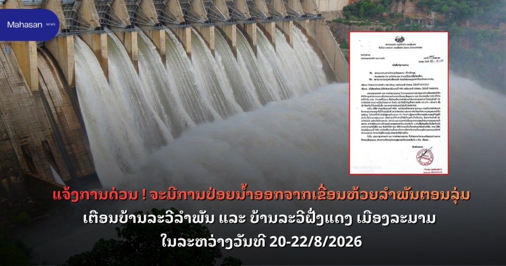 Jen - Mahasan Post (28)