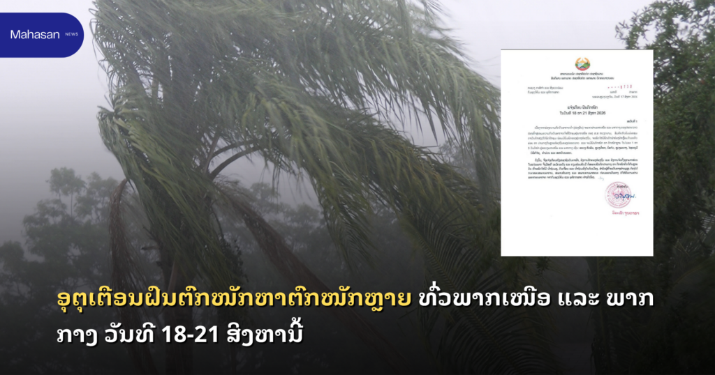 Jen - Mahasan Post (31)