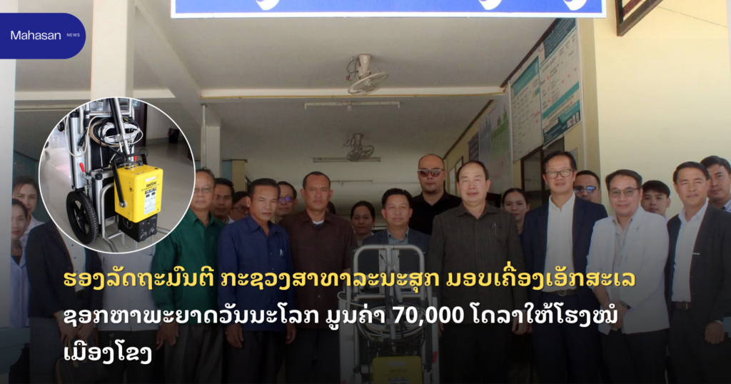 Jen - Mahasan Post (31)