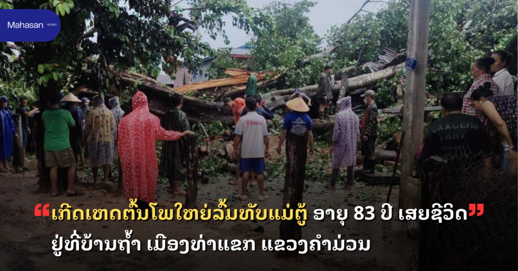 Jen - Mahasan Post (32)