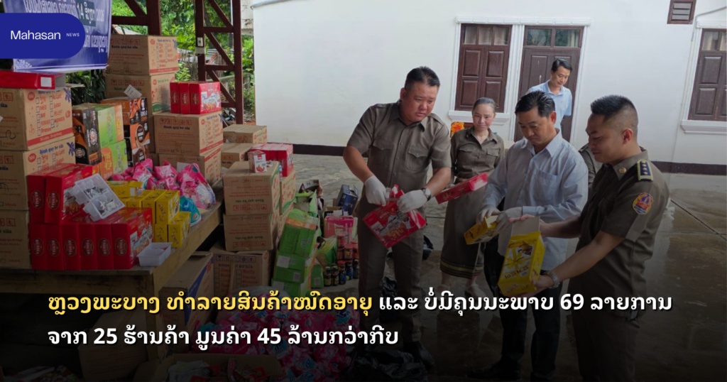 Jen - Mahasan Post (32)