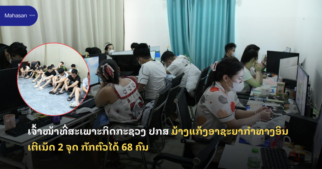 Jen - Mahasan Post (33)
