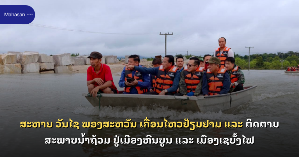 Jen - Mahasan Post (34)