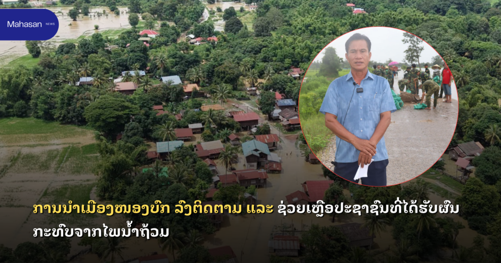 Jen - Mahasan Post (35)