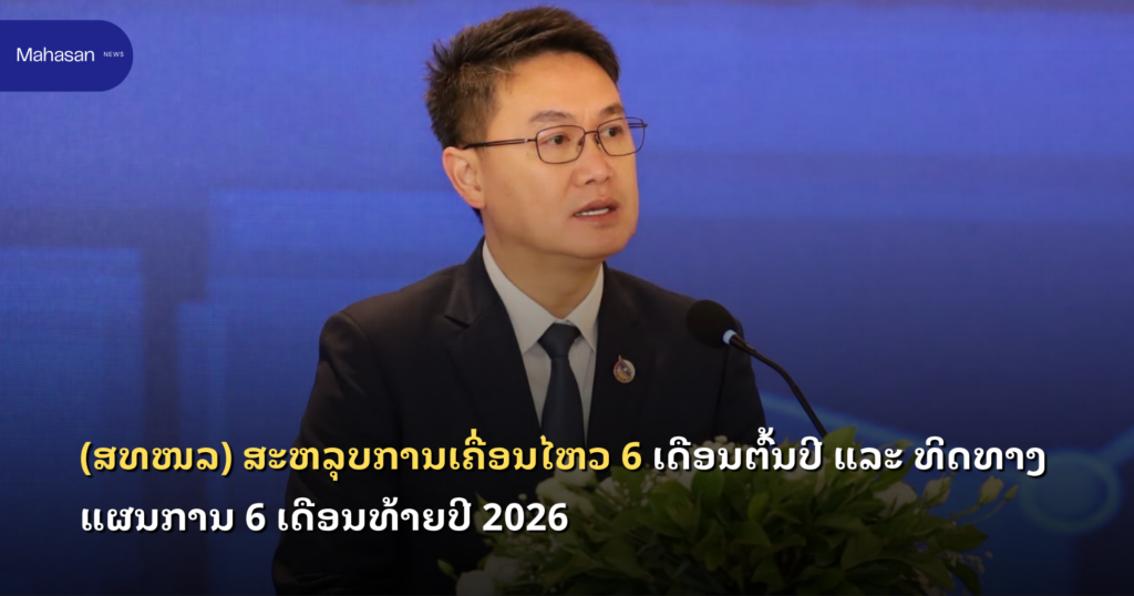 Jen - Mahasan Post (36)