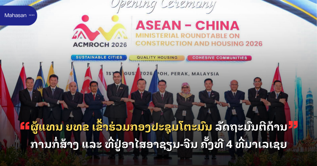 Jen - Mahasan Post (36)