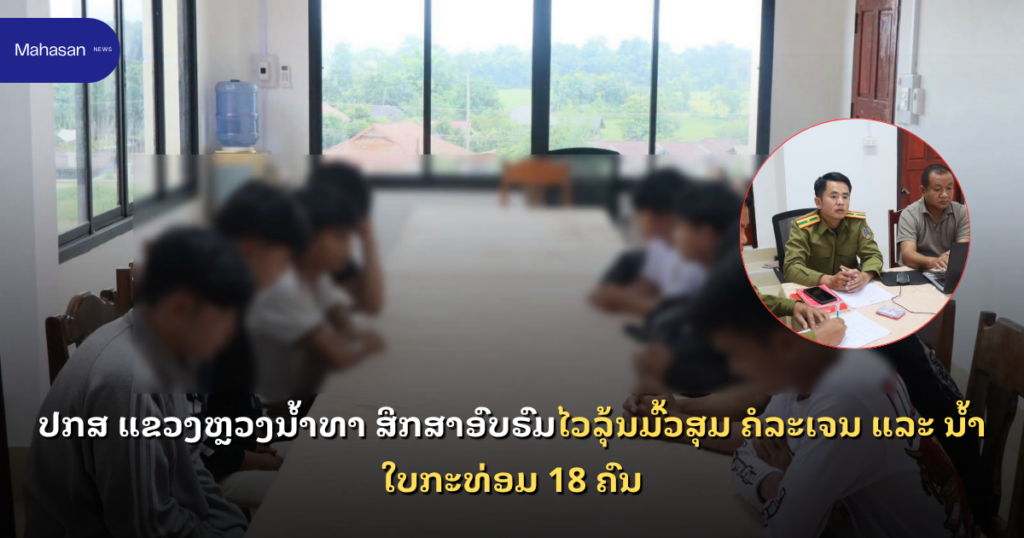 Jen - Mahasan Post (36)