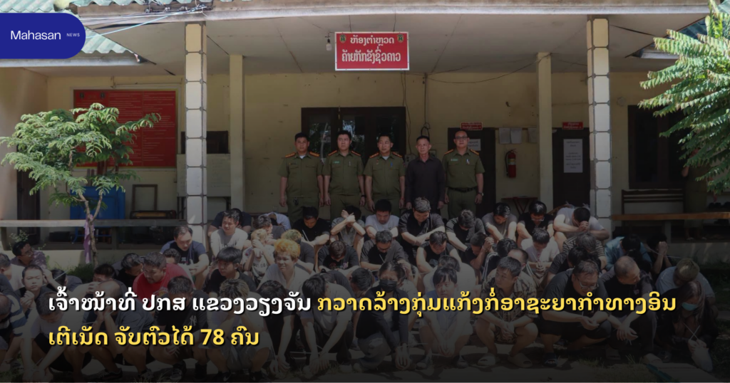 Jen - Mahasan Post (37)