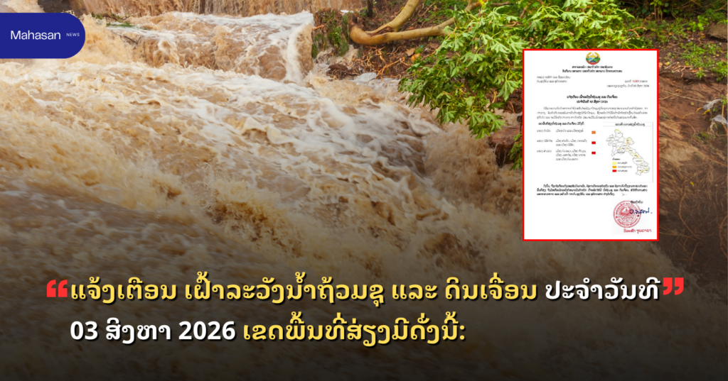 Jen - Mahasan Post (38)