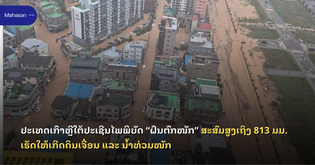 Jen - Mahasan Post (39)
