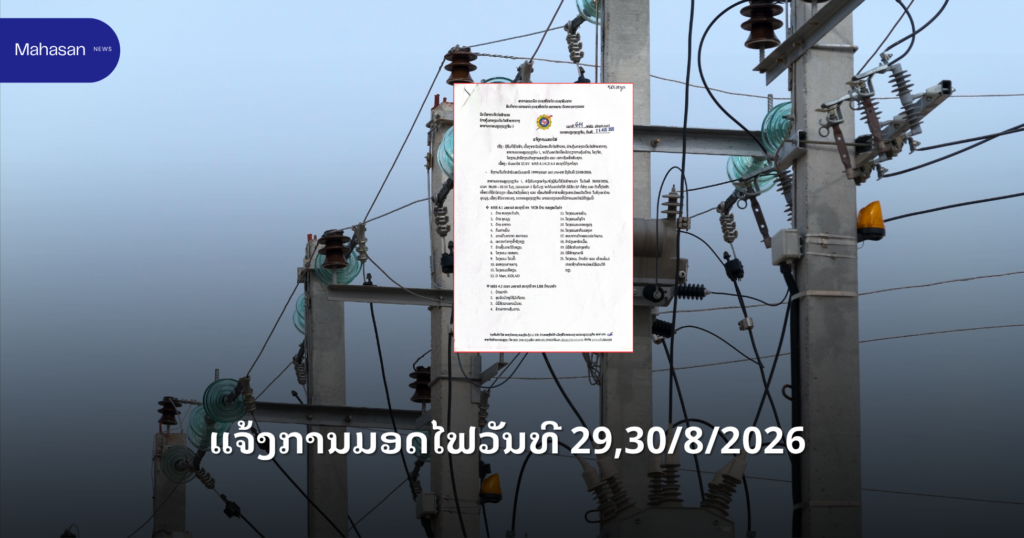 Jen - Mahasan Post (41)