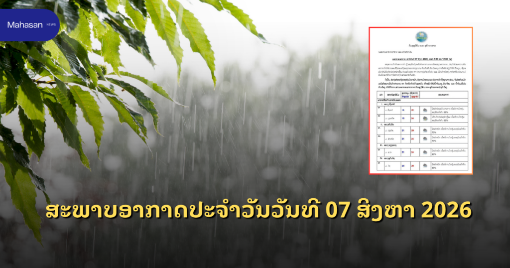 Jen - Mahasan Post (42)