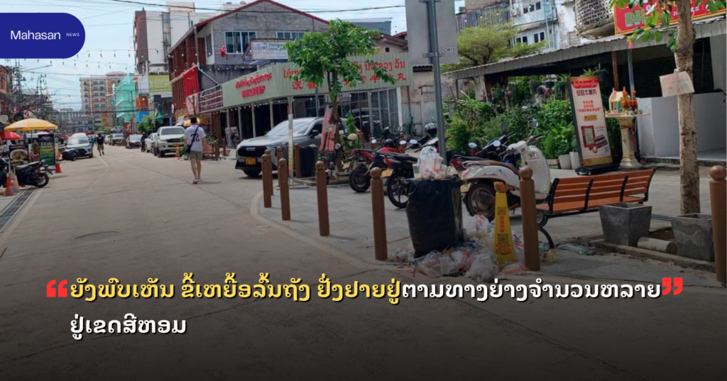 Jen - Mahasan Post (42)
