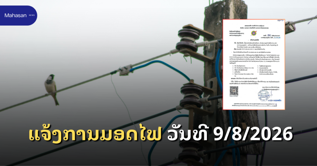 Jen - Mahasan Post (45)