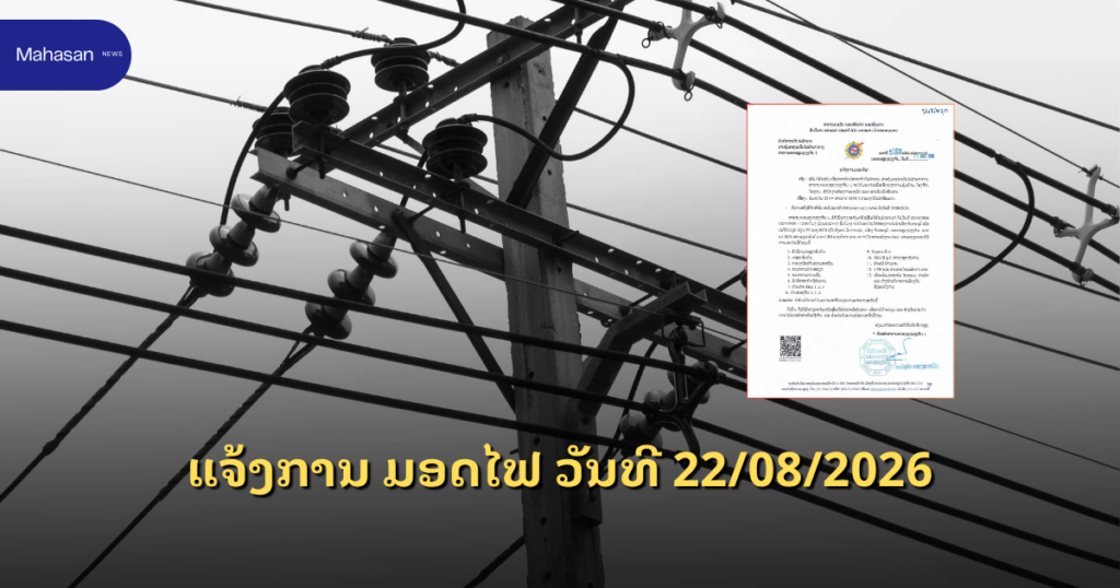 Jen - Mahasan Post (46)