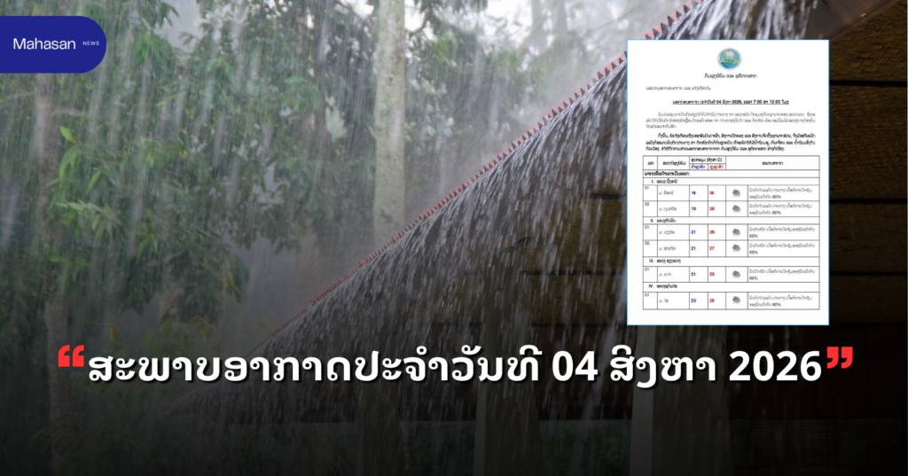 Jen - Mahasan Post (47)