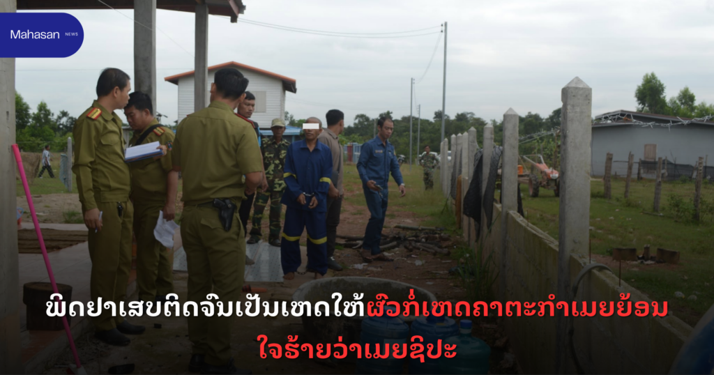 Jen - Mahasan Post (48)