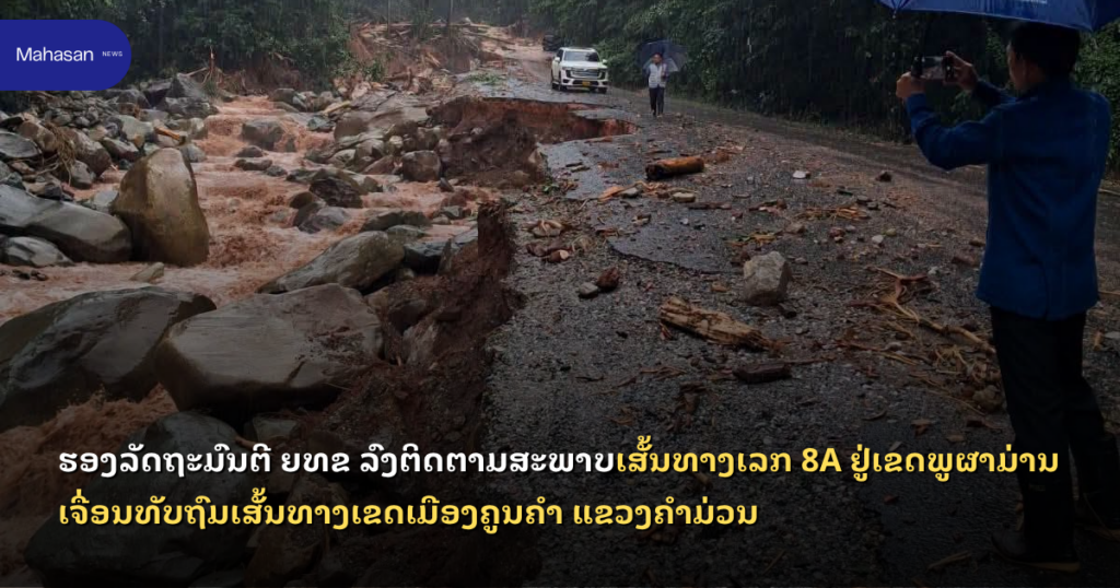 Jen - Mahasan Post (49)
