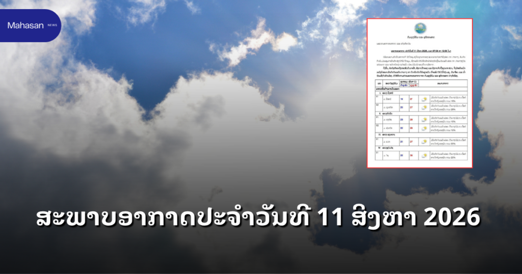 Jen - Mahasan Post (52)