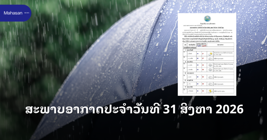 Jen - Mahasan Post (52)