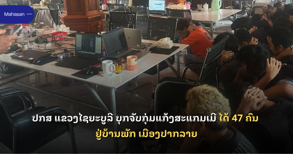 Jen - Mahasan Post (53)