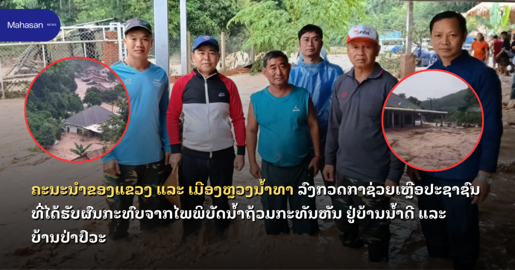 Jen - Mahasan Post (55)