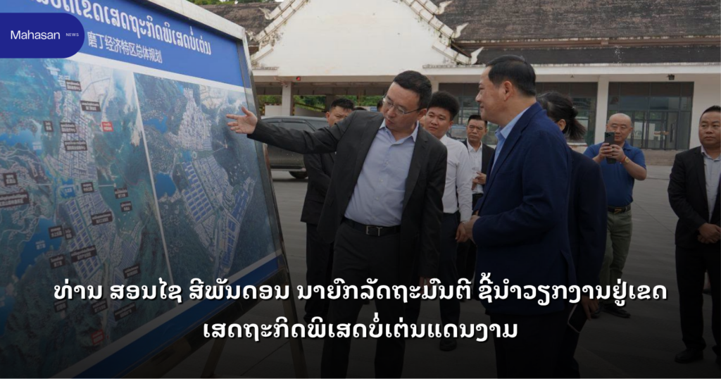 Jen - Mahasan Post (57)