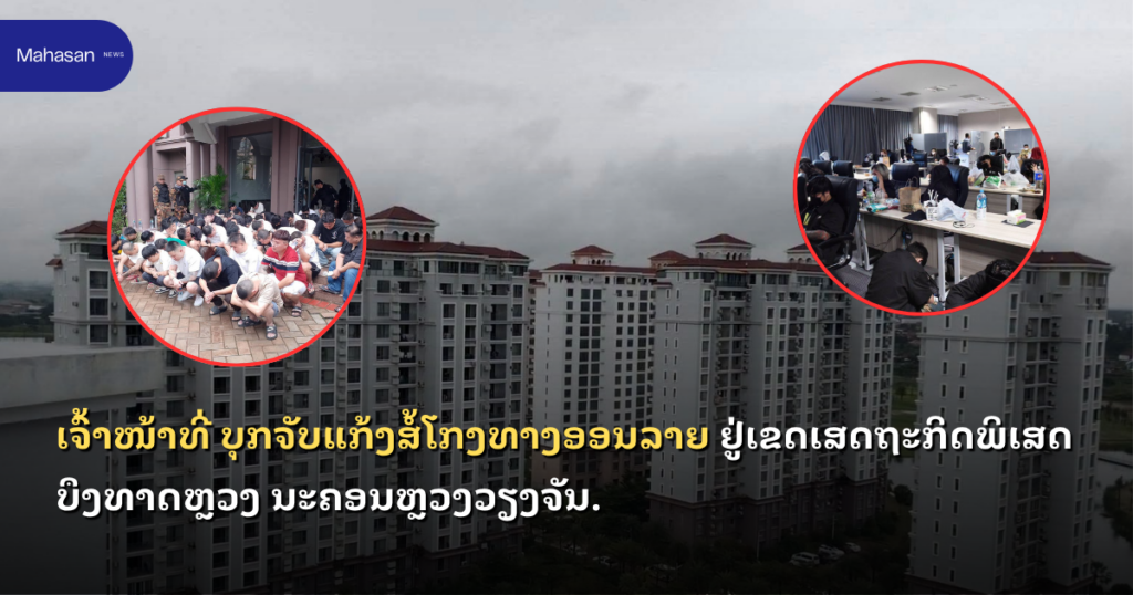 Jen - Mahasan Post (57)