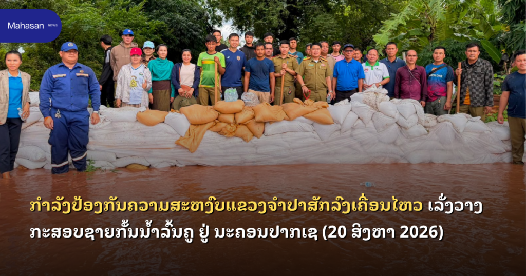 Jen - Mahasan Post (57)