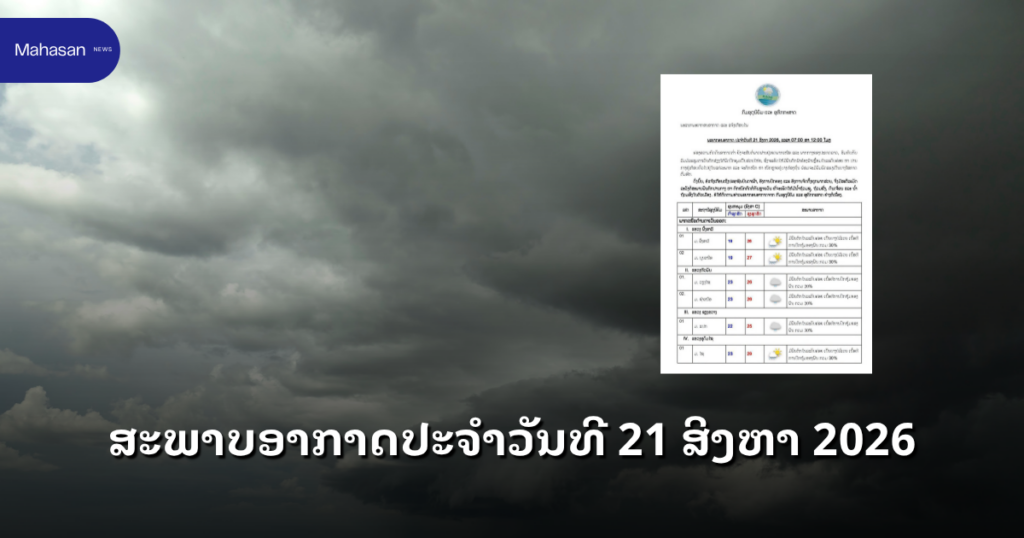 Jen - Mahasan Post (60)