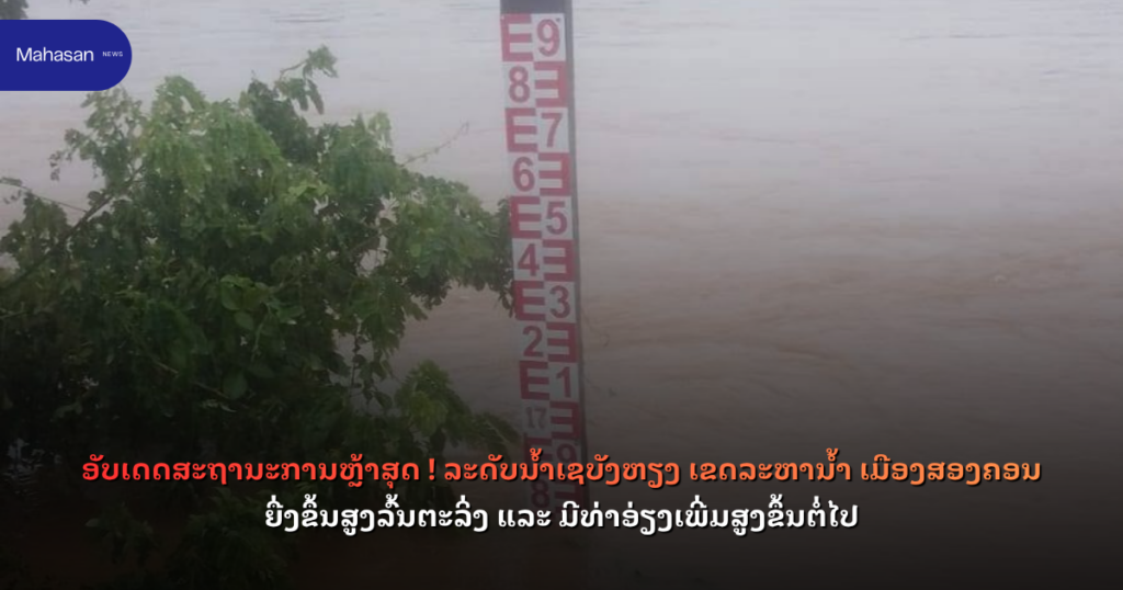 Jen - Mahasan Post (62)