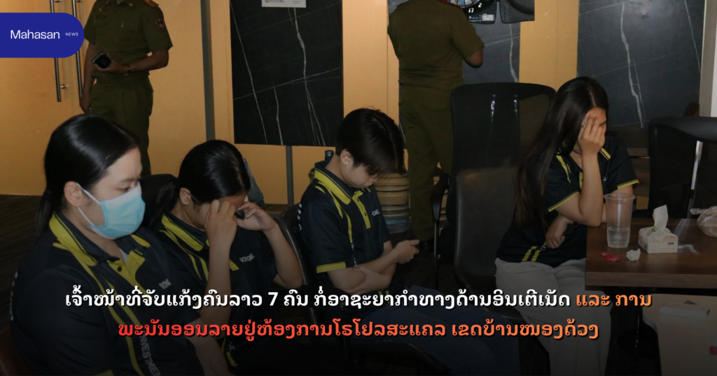 Jen - Mahasan Post (64)