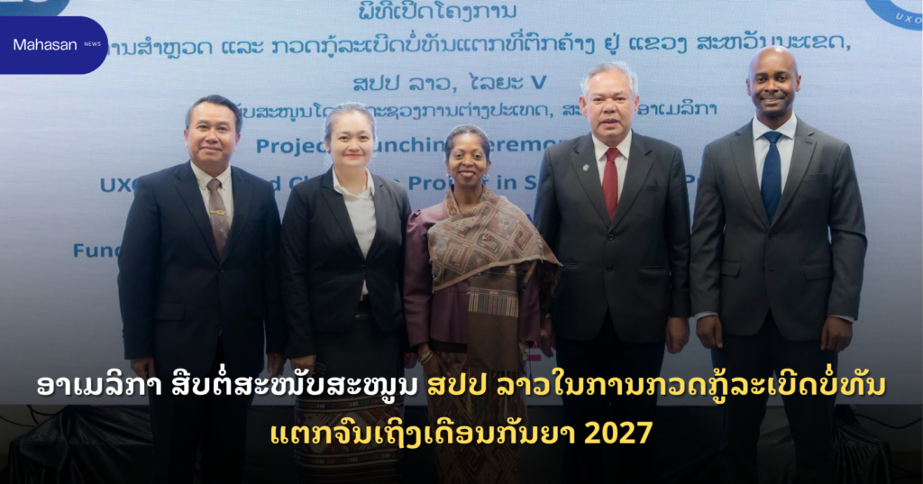 Jen - Mahasan Post (65)