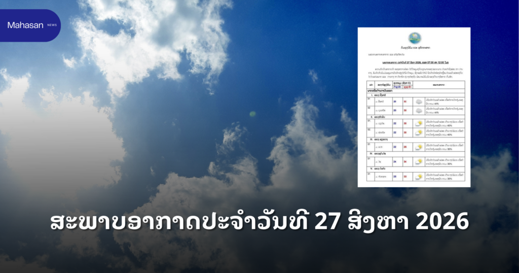 Jen - Mahasan Post (70)