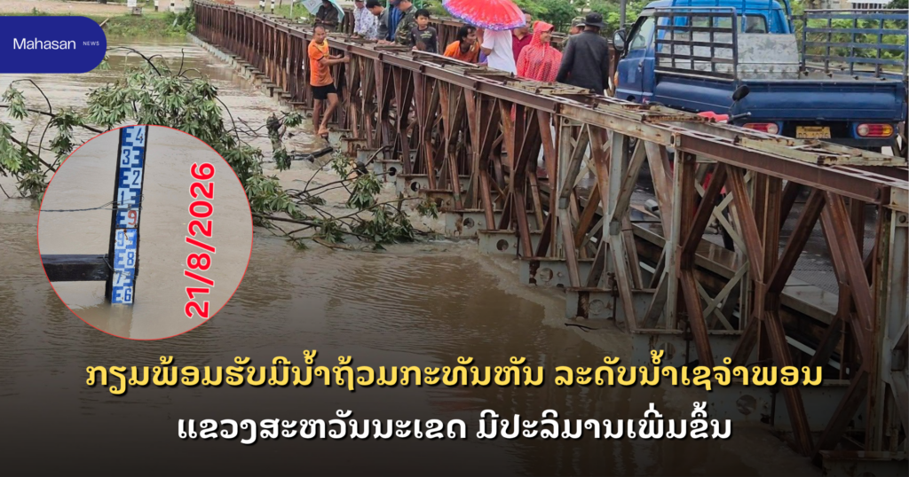 Jen - Mahasan Post (73)