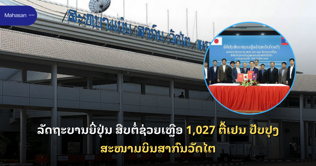 Jen - Mahasan Post (78)