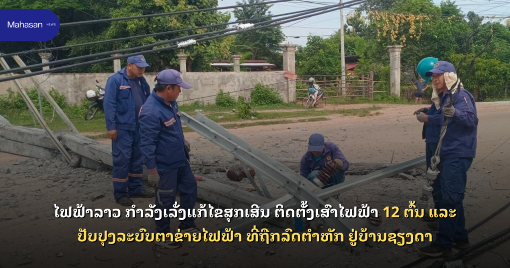 Jen - Mahasan Post (89)