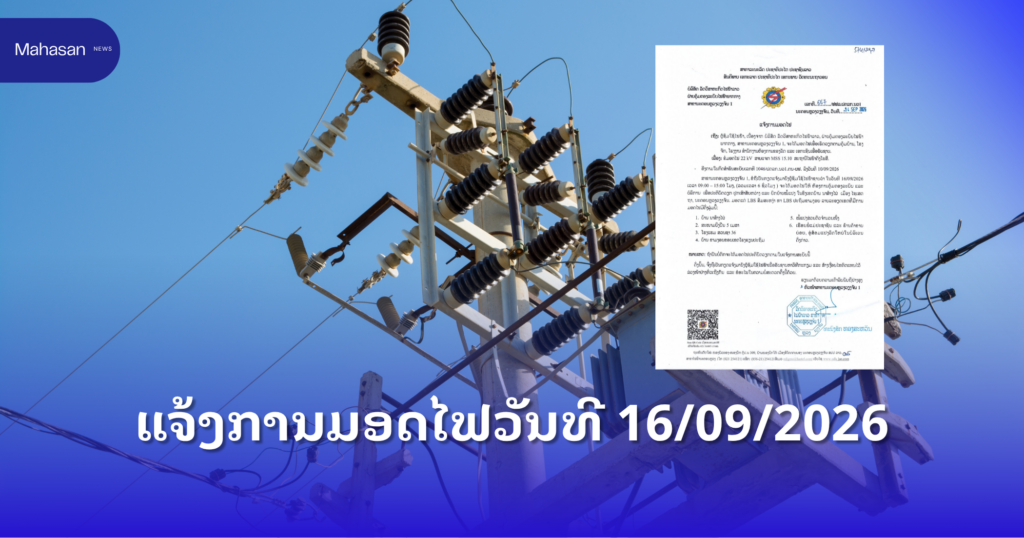 Jen - Mahasan Post (1)