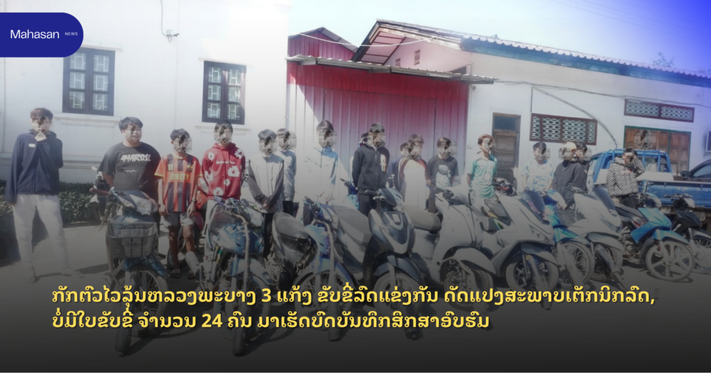 Jen - Mahasan Post (1)
