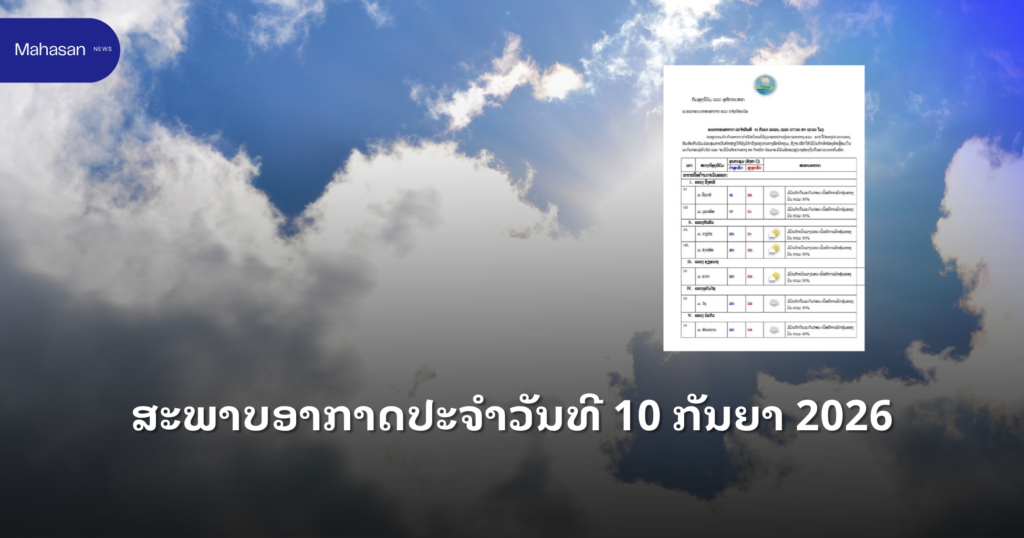 Jen - Mahasan Post (10)