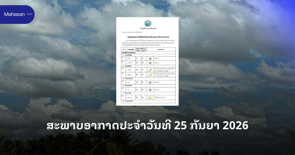 Jen - Mahasan Post (10)
